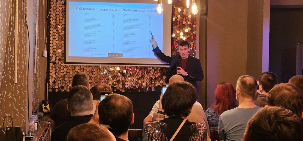 [Артур Корсаков] SEO - радар (2024)