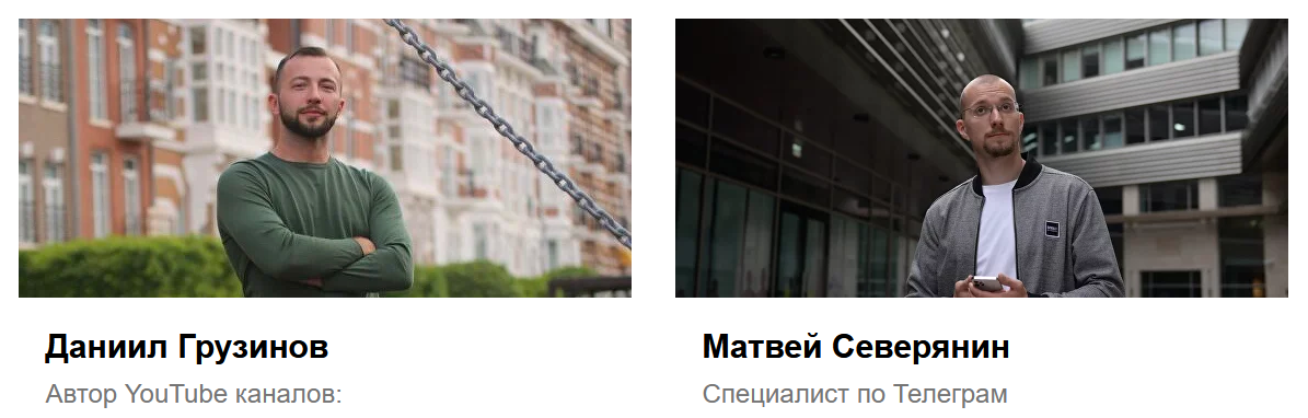 [Матвей Северянин, Даниил Грузинов] 200 000 из Интернета (28.04 - 02.05.2024г.)