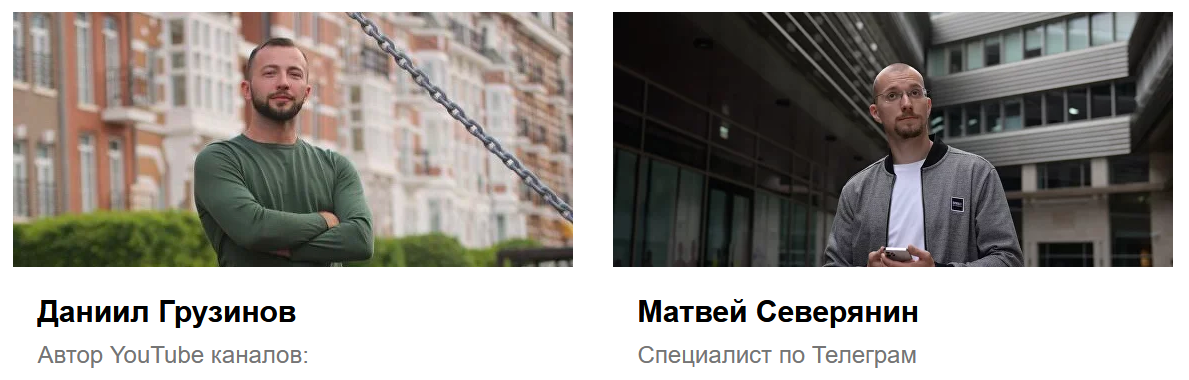 [Матвей Северянин, Даниил Грузинов] 200 000 из Интернета (14.04 - 18.04.2024г.)