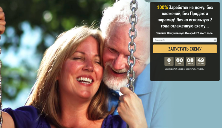 [launchmaster] Схема Стабильно 100 (2023)