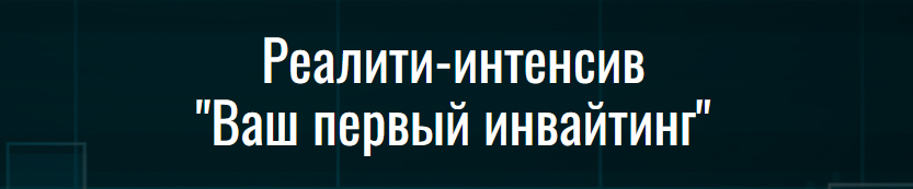 [Юрий Курилов] Как делать трафик в 10 раз дешевле (2024)