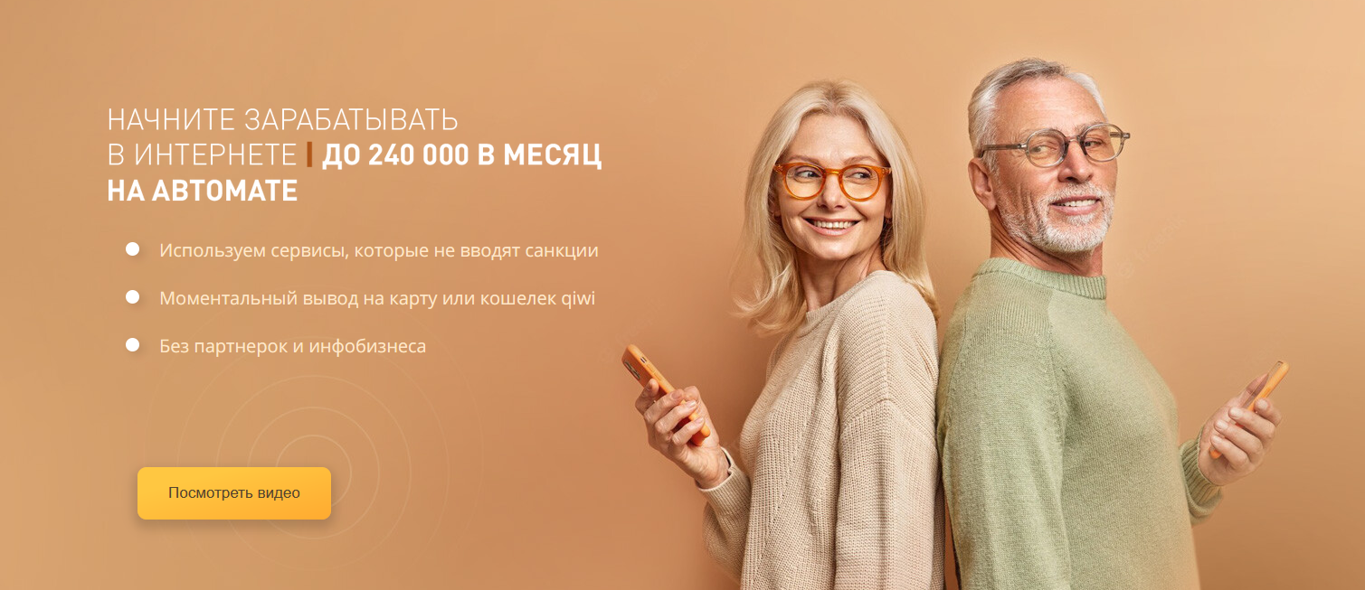 [Виктория Самойлова] Система Новый мир (2022) [Тариф БЕЗ ПОДДЕРЖКИ]