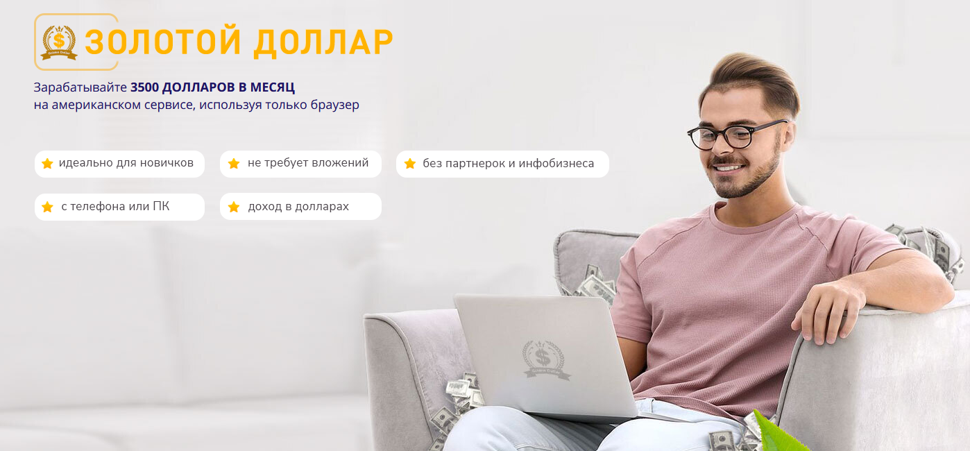 [Вика Самойлова] ЗОЛОТОЙ ДОЛЛАР [ВИП] (2022)