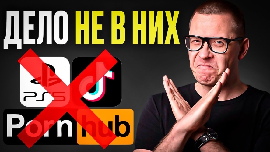 [Павел Зыгмантович] Главный враг твоей дисциплины (это мешает тебе) [Транскрибация] (2024)