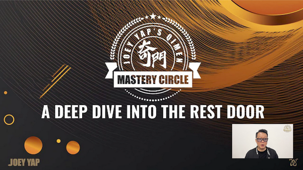 [Joey Yap] Врата в Ци Мэнь. Глубокое погружение во врата отдыха (2025)