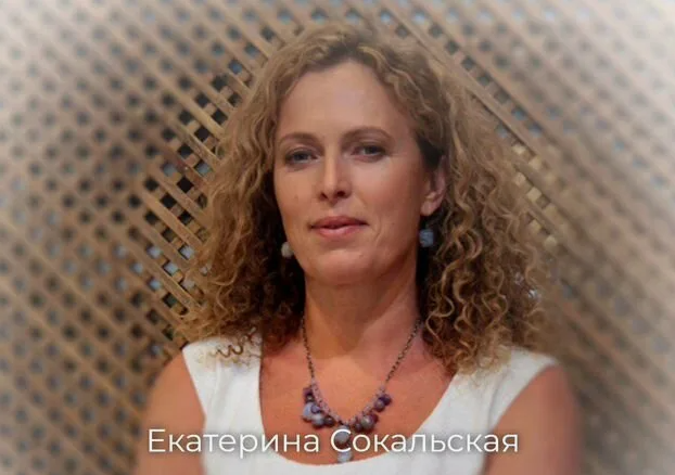 [Екатерина Сокальская] Базовый курс детской психологии. Курс 18 лекций + 5 кино-разборов (2019)