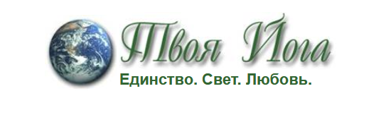 [Сергей Веретенников] Объект Силы 2.0 + Коридор к Высшему Состоянию 1.0 [Твоя Йога]
