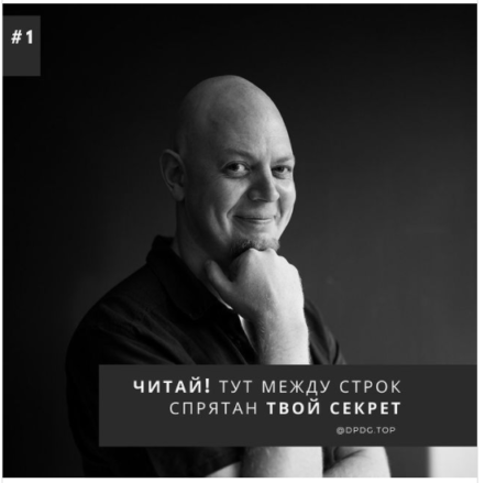 [Василий Смирнов] Психолог-миллионер (2021)