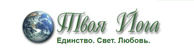 [Сергей Веретенников] [Твоя Йога] Трансформатор мозга 1.0 + Целительный инструмент (2024)