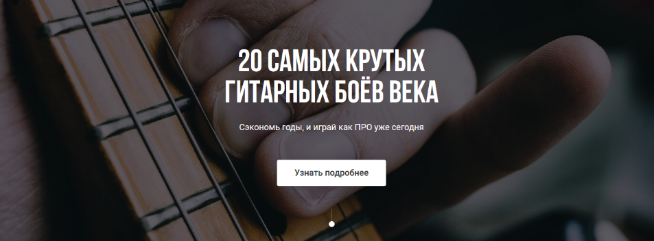 [Раиль Арсланов] [20 Самых крутых гитарных боёв века] Король акомпанемента (2022)