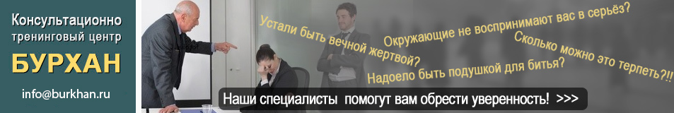 [КТЦ Бурхан] Михаил Петров ― Страх женщины (2024)