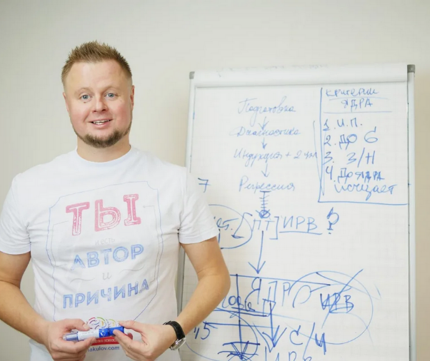 [Владимир Макулов] Адронный коллайдер (2024)