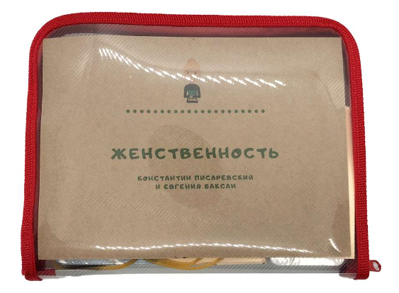 [Константин Писаревский, Евгения Баксан] Комплект метафорических ассоциативных и тематических карт