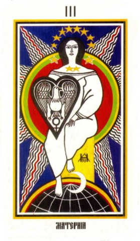 [Атлантида] Ритуал 3 Аркана. Материя (2023)