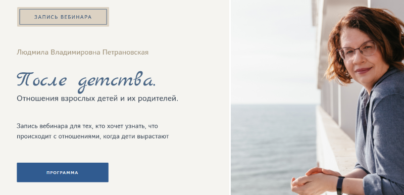 [Анжелика Артемьева] Женская инициатива (2023)