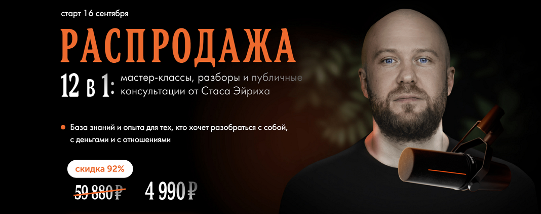 [Екатерина Сокальская] Главный ресурс психики (2023)