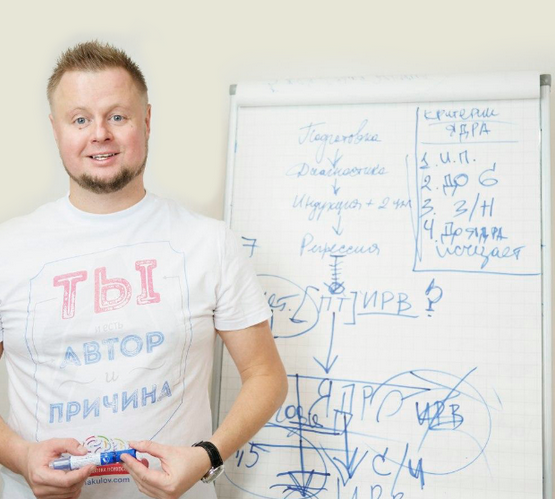 [Владимир Макулов] Новейшие стратегии работы с РПП (2023)