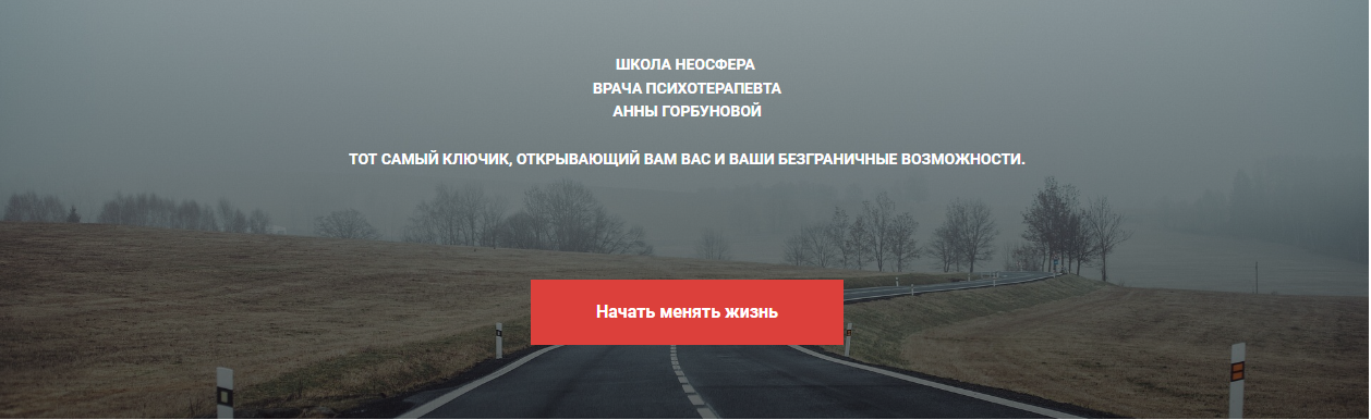 [Татьяна Синицына] Психологическая помощь и поддержка участников СВО и членов их семей (2023)
