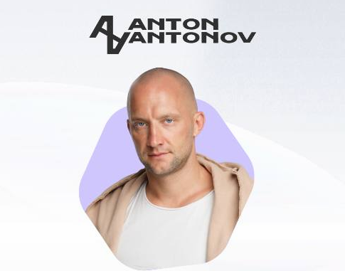 [Антон Антонов] Алгоритмы Антона Антонова. Тариф Самостоятельный (2023)