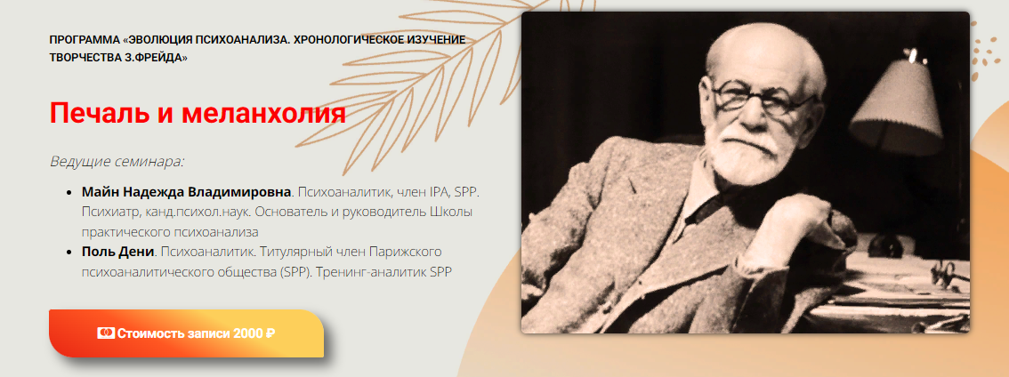 [Алексей Арестович] [Apeiron] Искусство читать. Занятие 5 (2023)