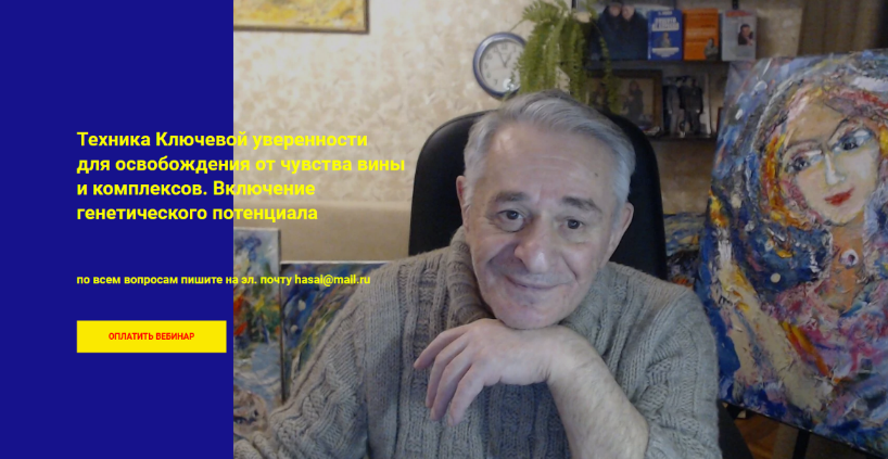 [Хасай Алиев] Включение генетического потенциала (2023)