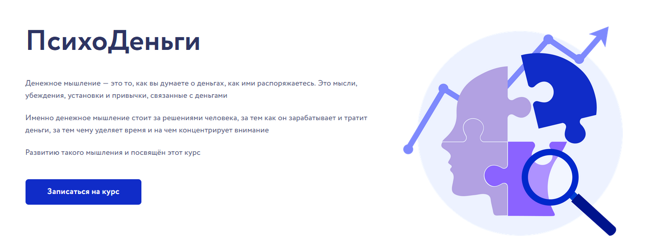 [Арина Веспер] [Vesperfin] Психоденьги (2023)