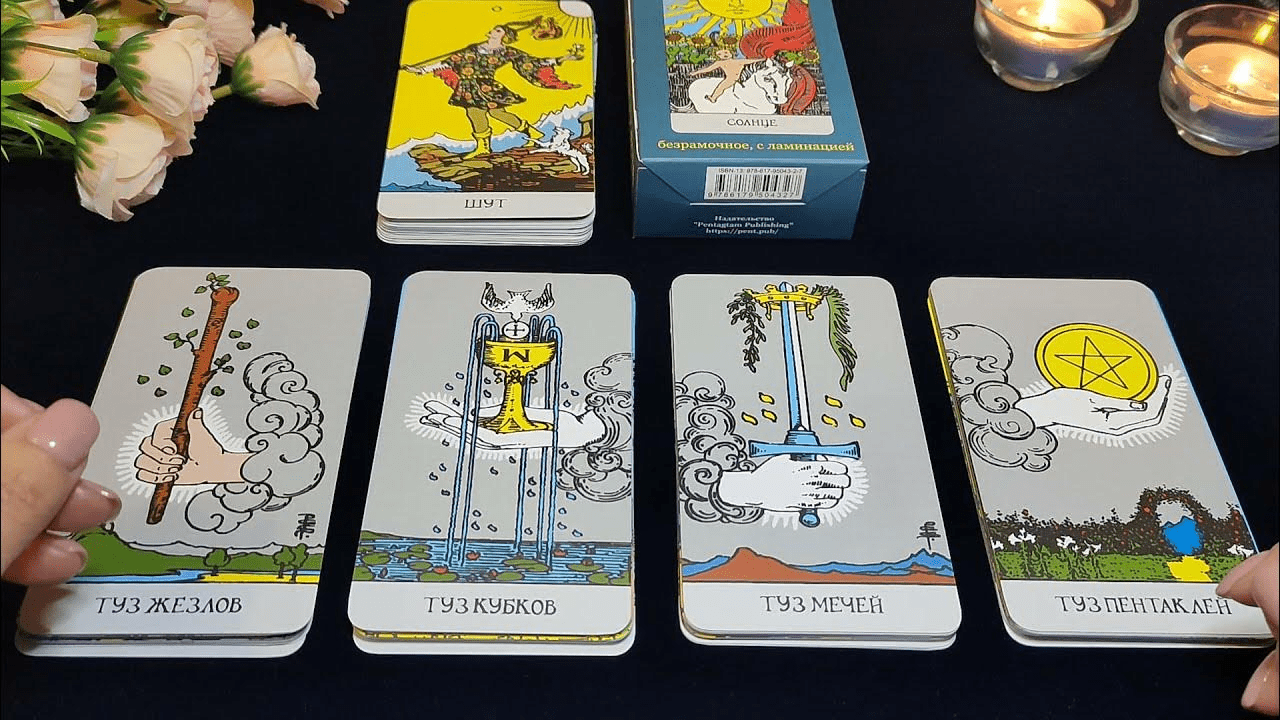 [nataliiataro] Обучение картам Таро. 2 блок (2023)