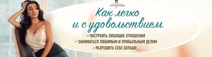 [Зина Шамоян] Мама, папа, свобода, любовь и естественность (2022)