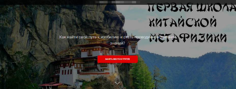 [Дмитрий Лаптев] Мастер Ба-цзы (2023)