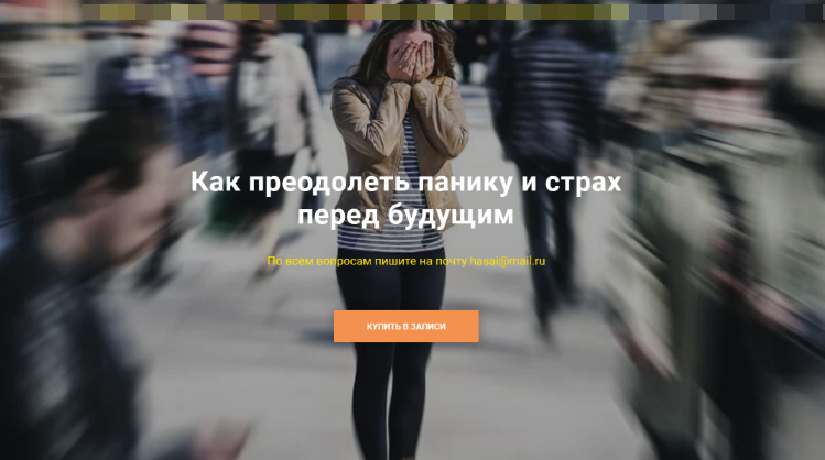 [Хасай Алиев] [Метод Ключ] Как преодолеть панику и страх перед будущим (2022)