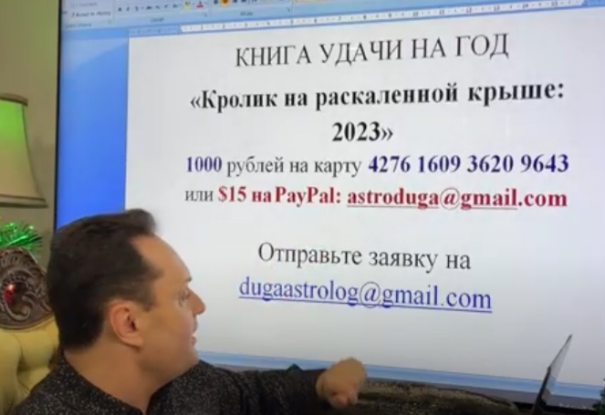 [С.Безбородный] Книга удачи на 2023 (2022)