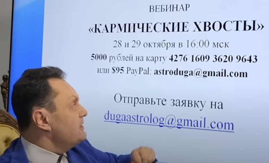 [С.Безбородный] Кармические хвосты (2022)