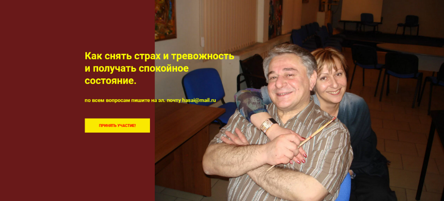 [Хасай Алиев] [Метод Ключ ] Как снять страх и тревожность и получать спокойное состояние (2022)