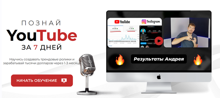 [Визави] Познай YouTube за 7 дней. Тариф Кинодел (2024)