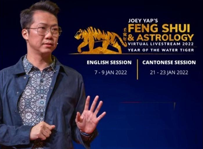 [Joey Yap] Фэн шуй и астрология (2022 )
