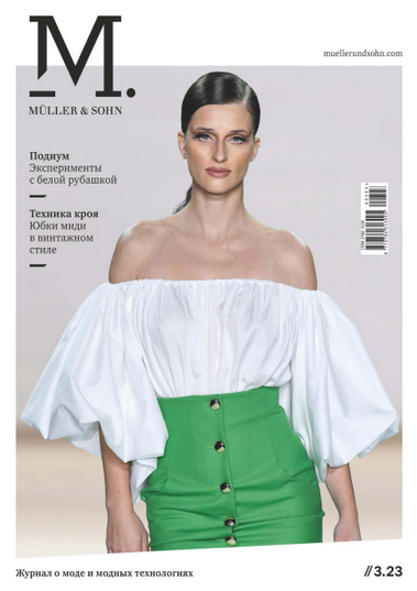 [ИД Burda] Журнал M.Müller & Sohn (03/2023)
