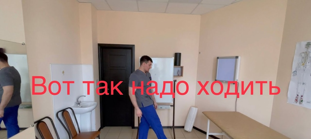 [Антон Алексеев] Тренировка правильной ходьбы (2024)