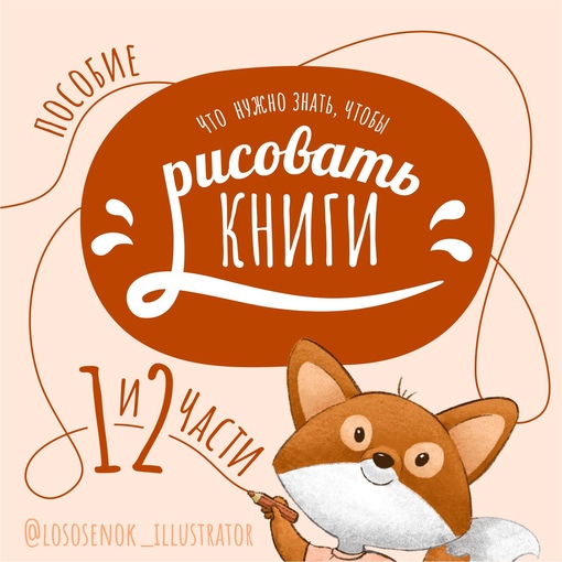 [Archicad-Master] Расчеты в ведомостях в Archicad (2022)