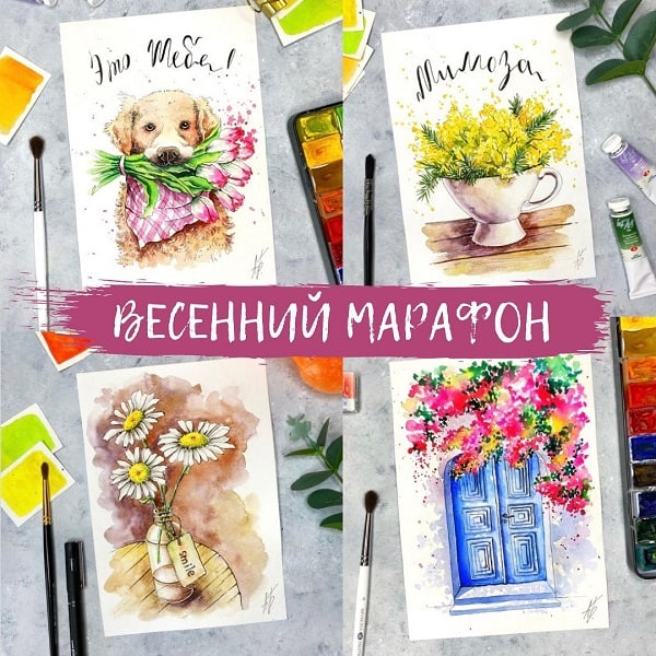 [Анна Божкова] Весенний марафон (2022)