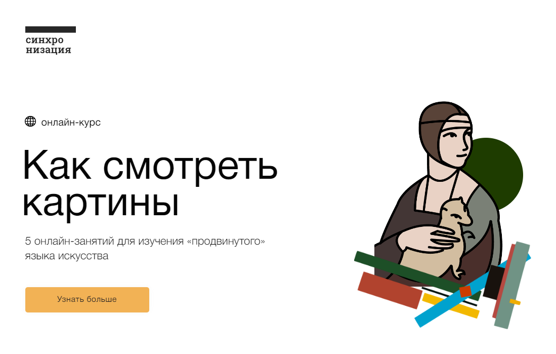 [FlippedNormals] Создание профессиональных синематиков в Unreal Engine 5 (2022)