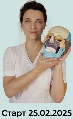 [Татьяна Курчина] Черепэстет (2025)