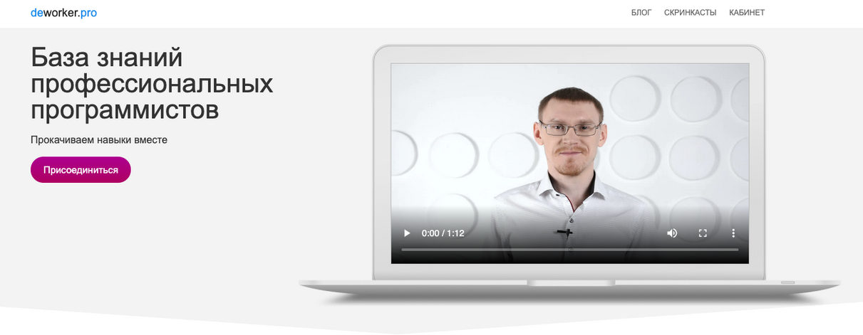 [Дмитрий Елисеев] [deworker.pro] База знаний профессиональных программистов (обновленная 2024)