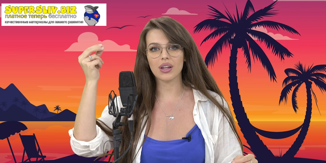 [Дарья Блохина] Речевой тренинг «Звуки» (2023)