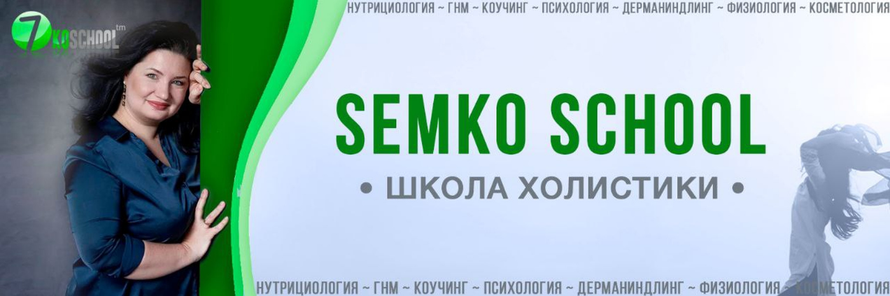 [Анастасия Семко] Подписка на эфиры. Июнь (2024)