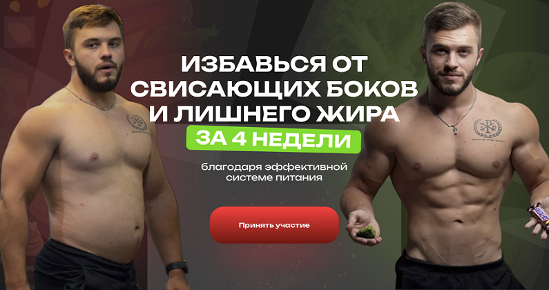 [Павел Тулюпа] Fithub. Комфортный путь к стройности (2024)