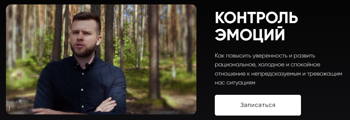 [Mental] Сергей Бубович - Как развить уверенность и спокойствие (2023)