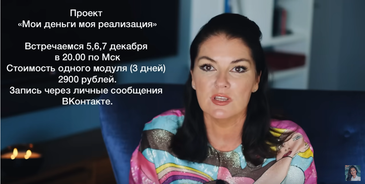 [Вероника Степанова] Мои деньги, моя реализация. 2 месяц (2022)