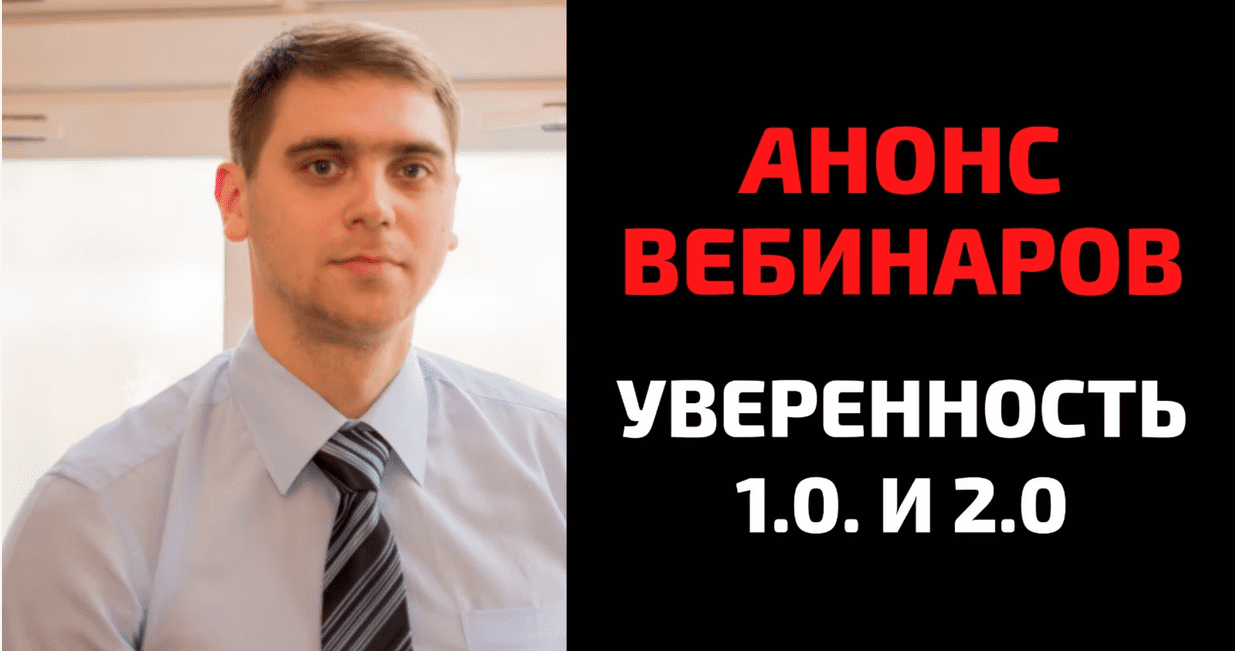 [КТЦ Бурхан] Михаил Петров - Уверенность в себе (2023)