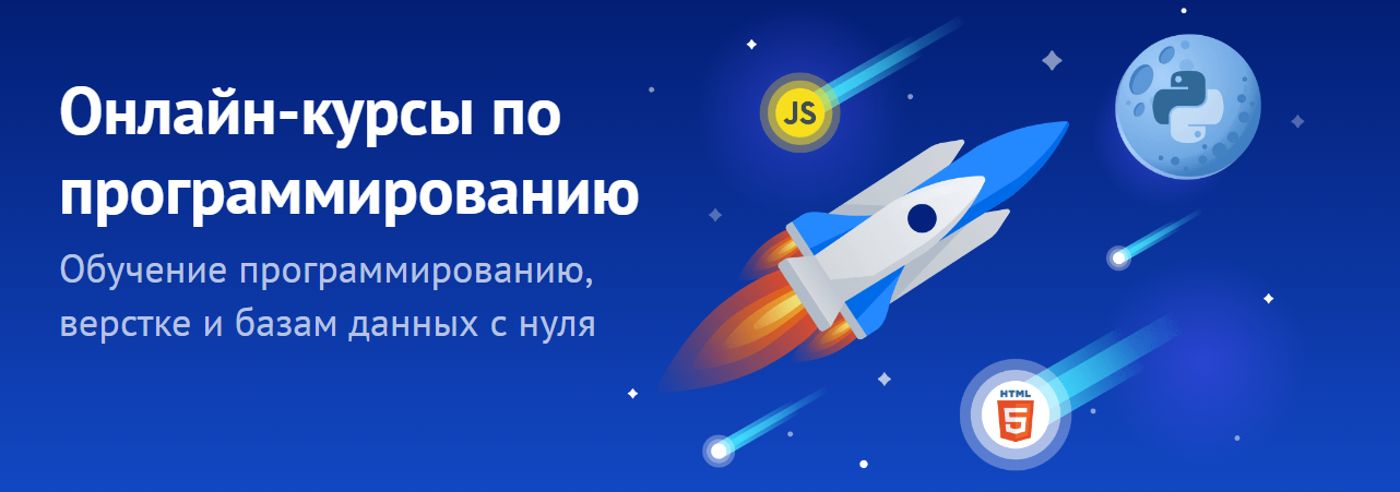 [shultais.education] Никита Шультайс ― Дата и время в Python 3 (2024)