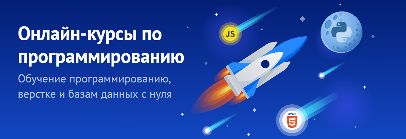 [shultais.education] Никита Шультайс ― Функциональное программирование в Python 3 (2024)